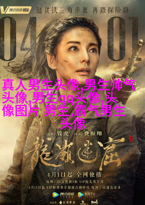 2023年最火爆的男生头像(24张)