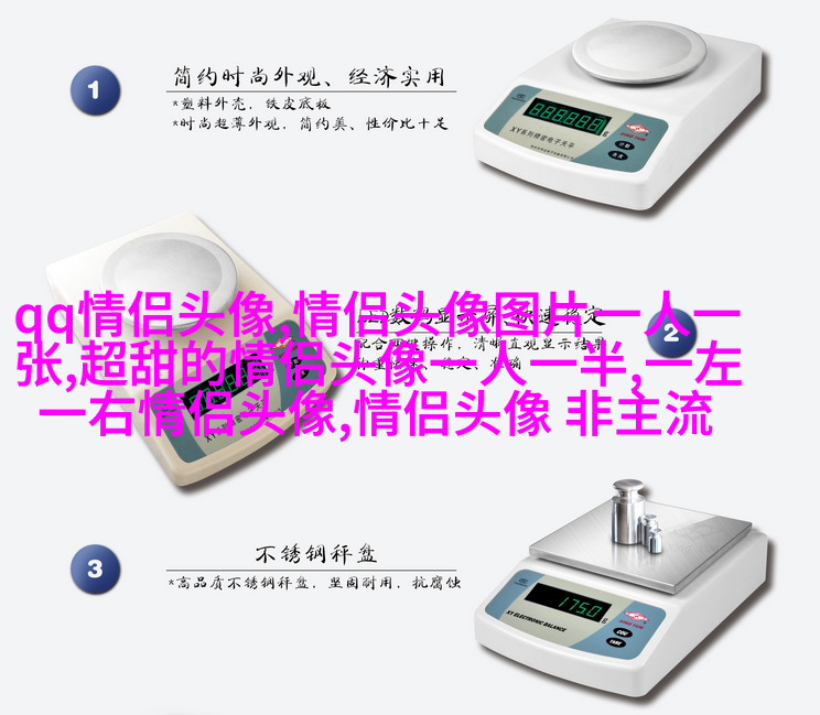 一辈子财气又顺利微信头像(22张)