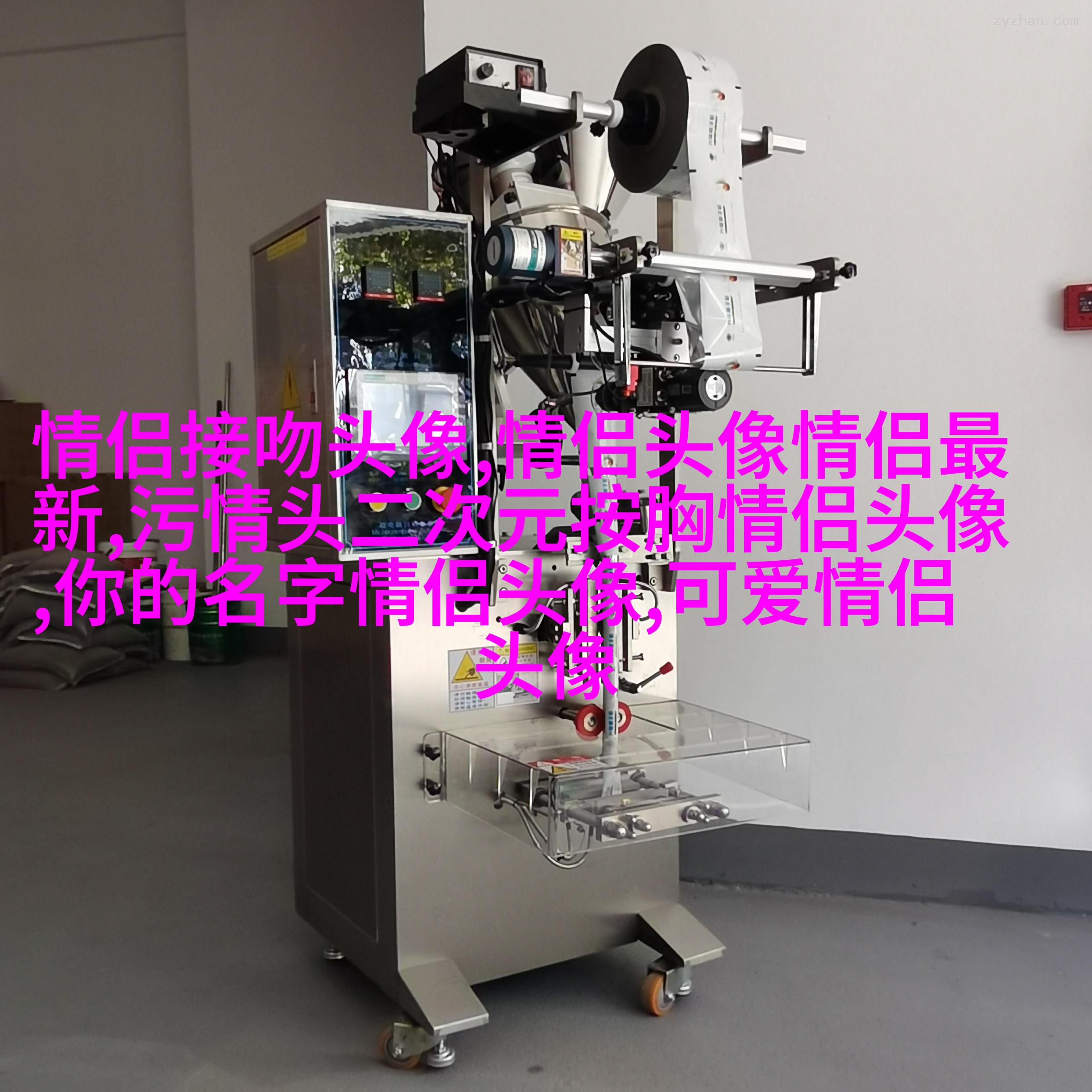 2023最新款情侣头像图片(精选18张)