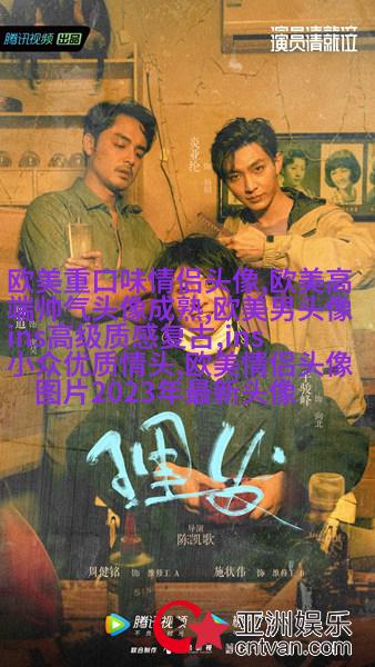 欧美范女生qq头像_欧美漂亮女生