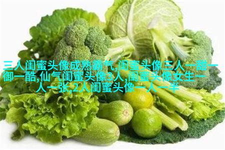 时尚潮流的姐妹头像一对