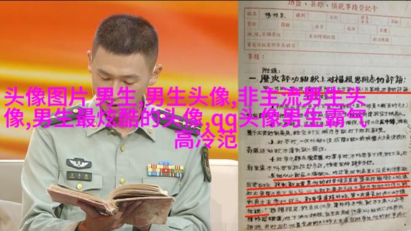 高端有品位男生头像(优选18张)