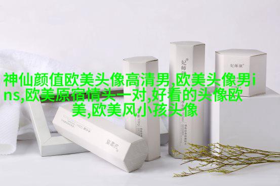 ins复古欧美风头像图片(优选26张)