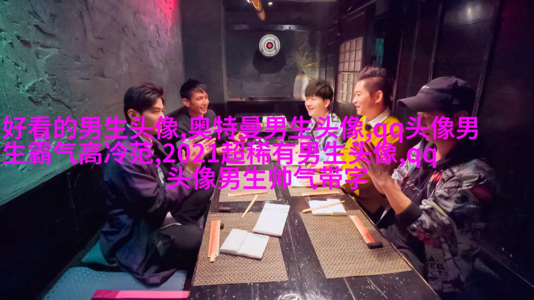 男生高端大气气质头像(精选20张)