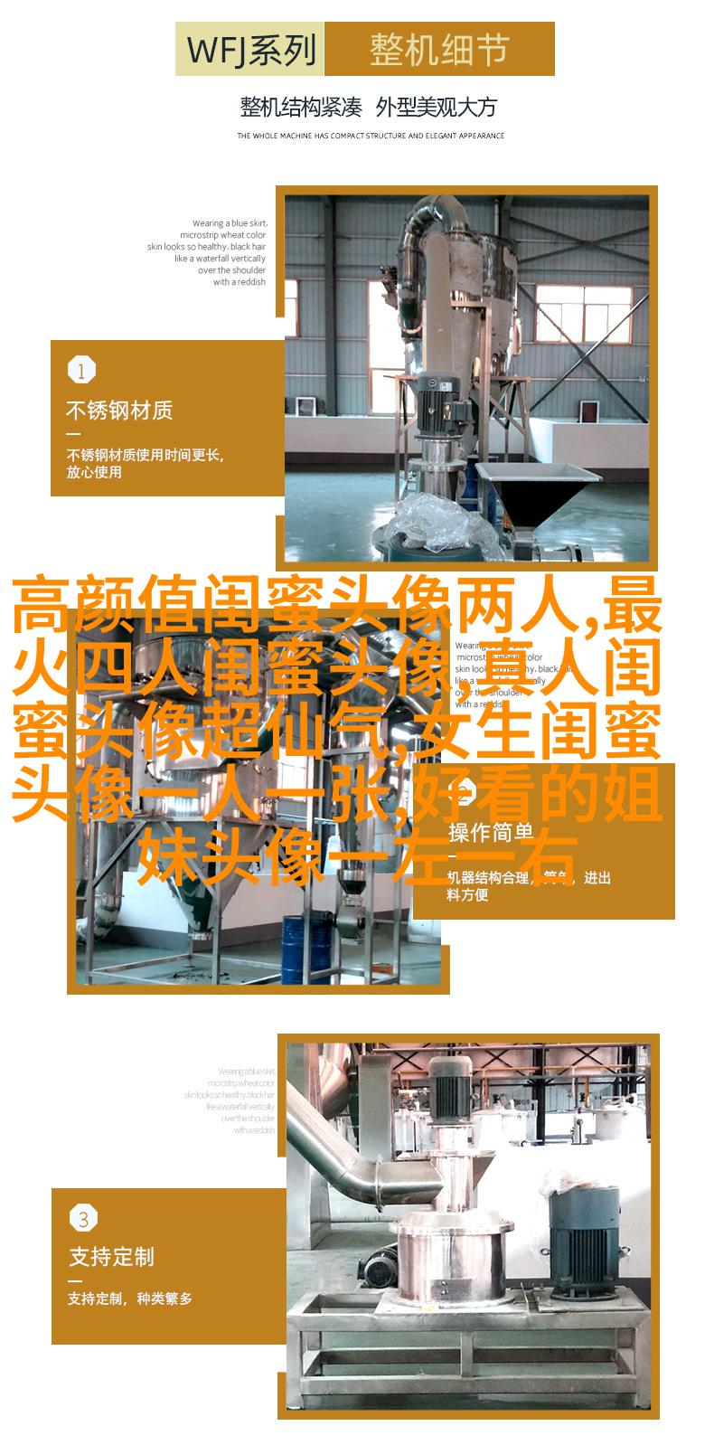 好看两姐妹带字头像