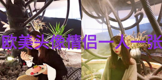 欧美头像女生半身