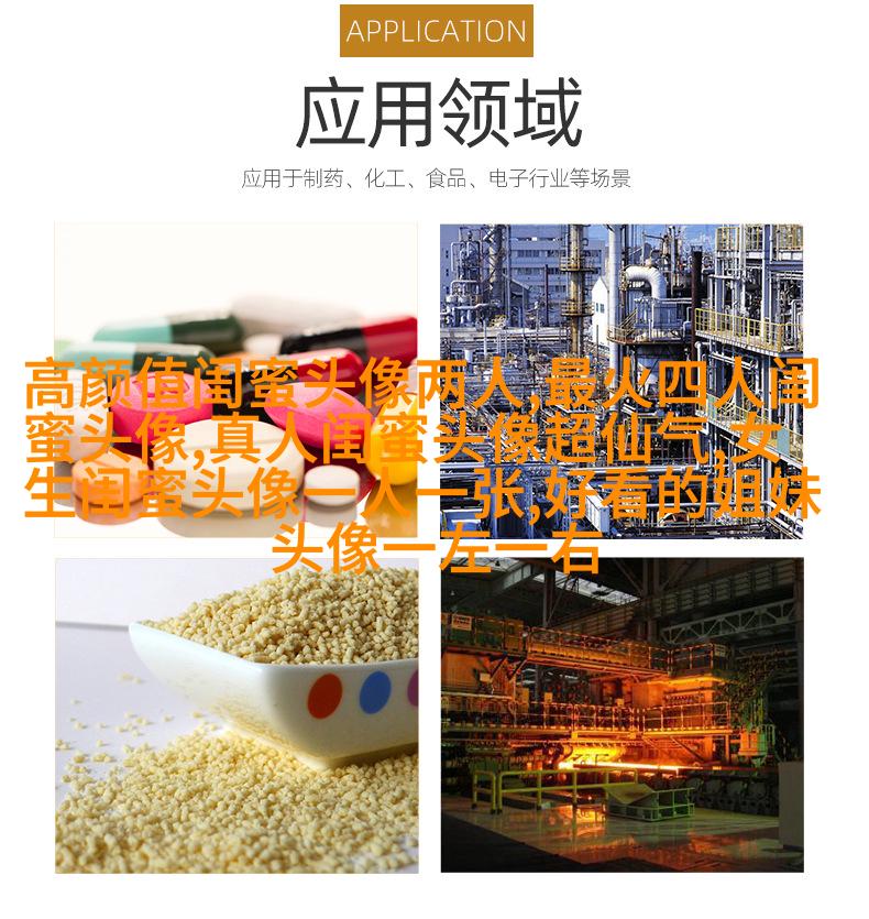 好看两姐妹带字头像
