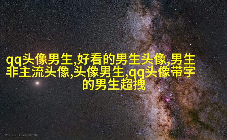 2023男生头像背影图片大全(精选20张)