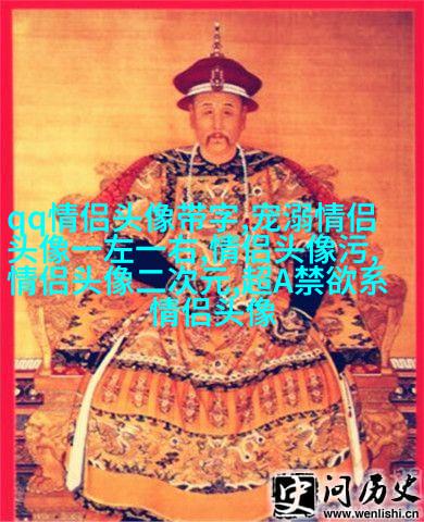 超好看的二次元情侣头像(18张)