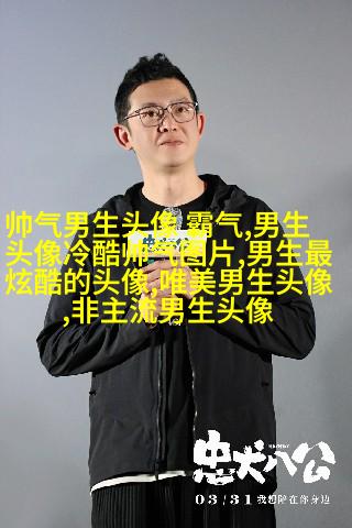 很帅的男生头像(共22张)