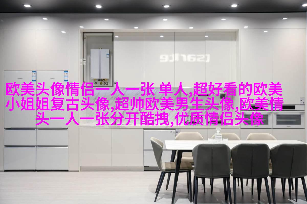 欧美头像女生半身