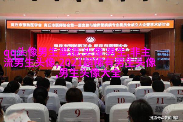 最近比较火的男生头像图片(共18张)