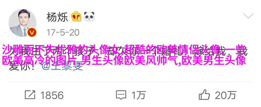 欧美闺蜜背影头像