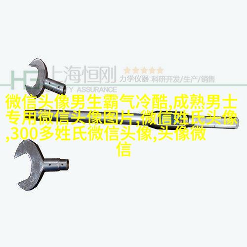 个性有趣的微信头像(共22张)