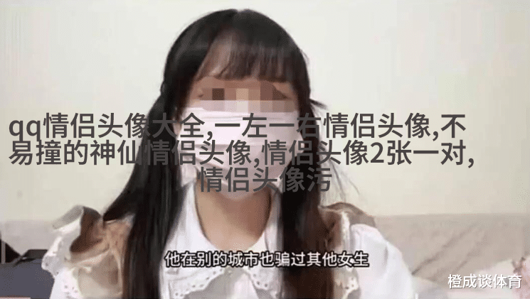 好看的背景情侣头像一男一女(优选20张)