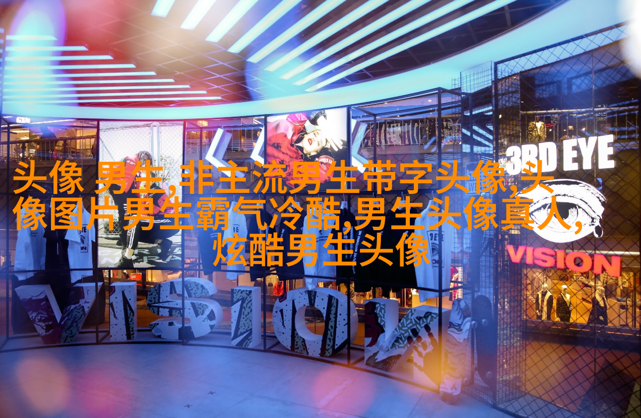 颜值最高的男生头像(34张)