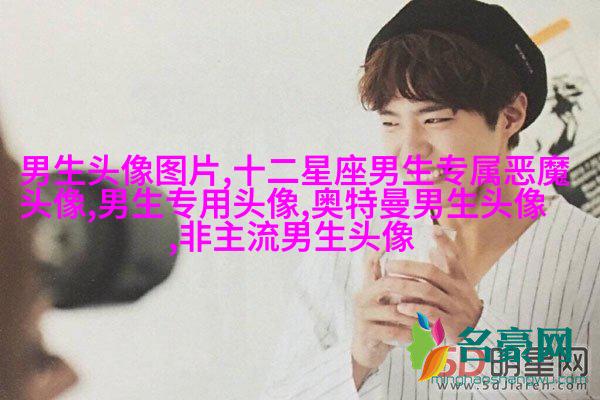 高清漫画头像男生嘻哈图片(精选28张)