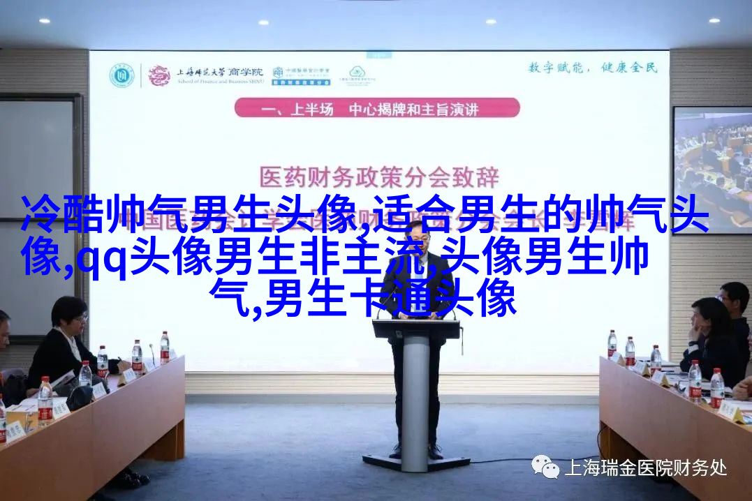 2023年最流行的男生头像(精选18张)