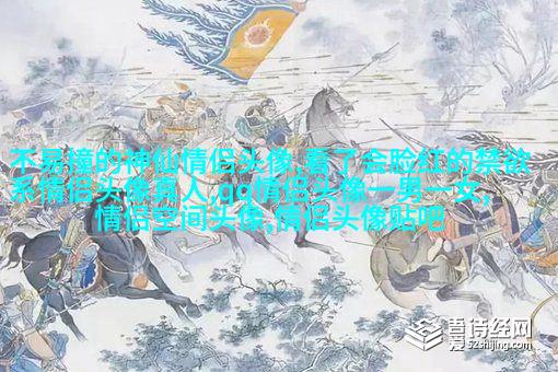 高清美图风景微信头像图片大全(精选22张)