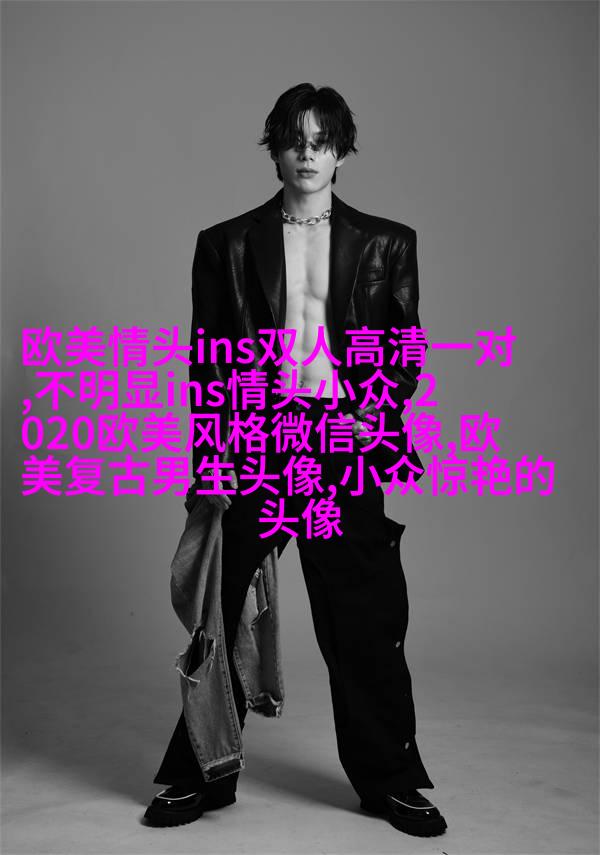 欧美小清新姐妹头像