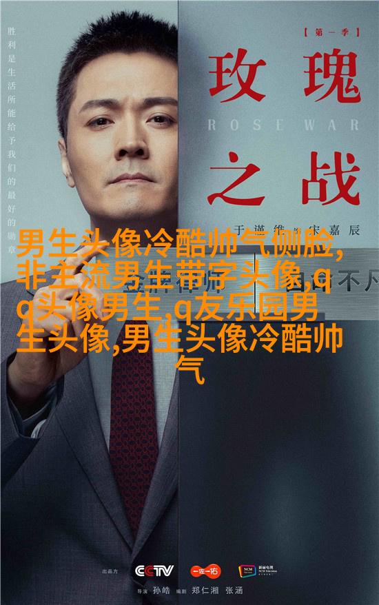 男生手机姿势头像大全图片(20张)